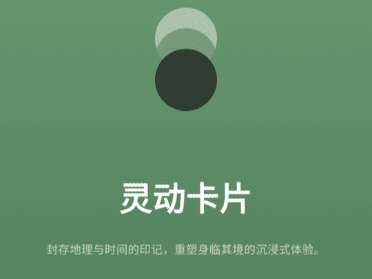 PhotoColors官方下载及安装界面展示